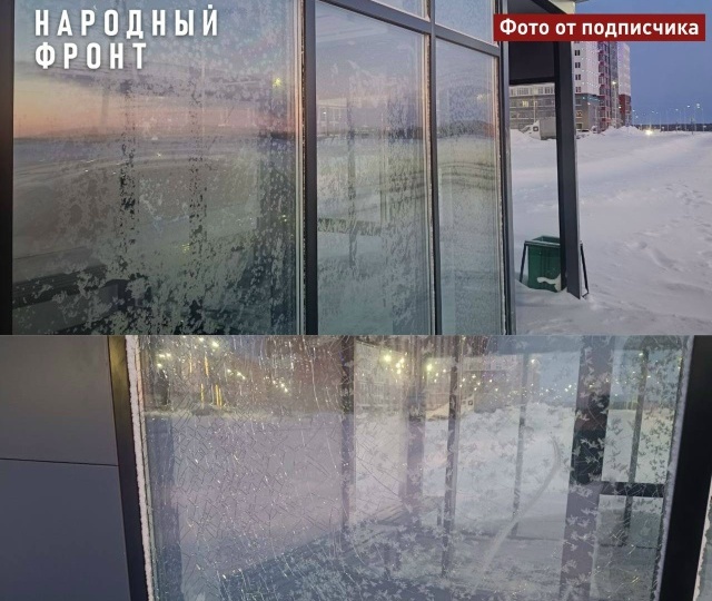 Мусор, мороз, неработающие камеры. Народный фронт проверил тёплые остановки в Нягани