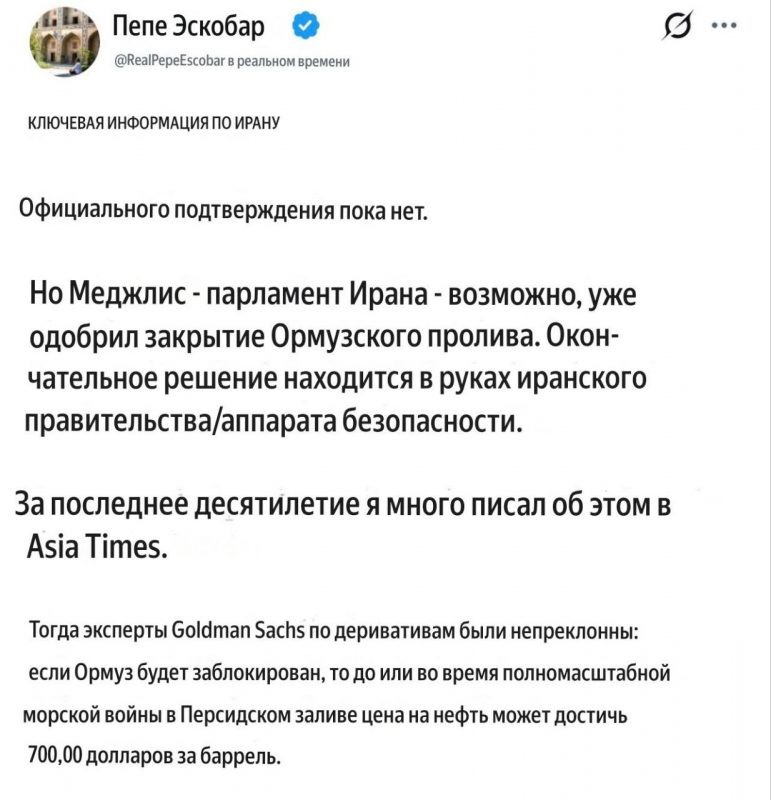   Фото: соцсети