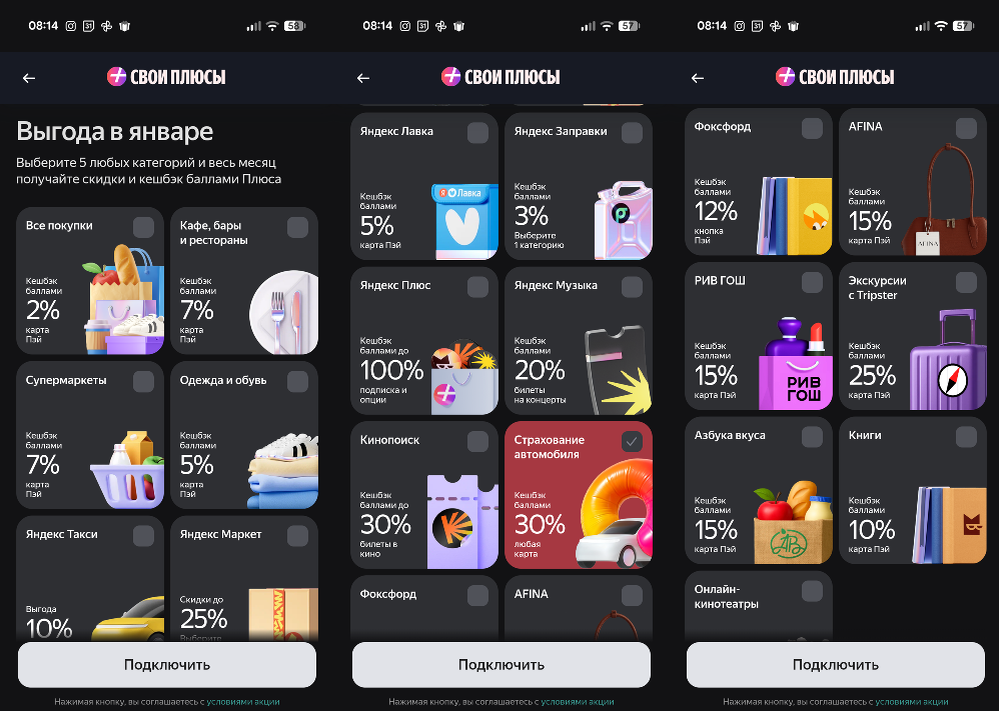 новые рубрики