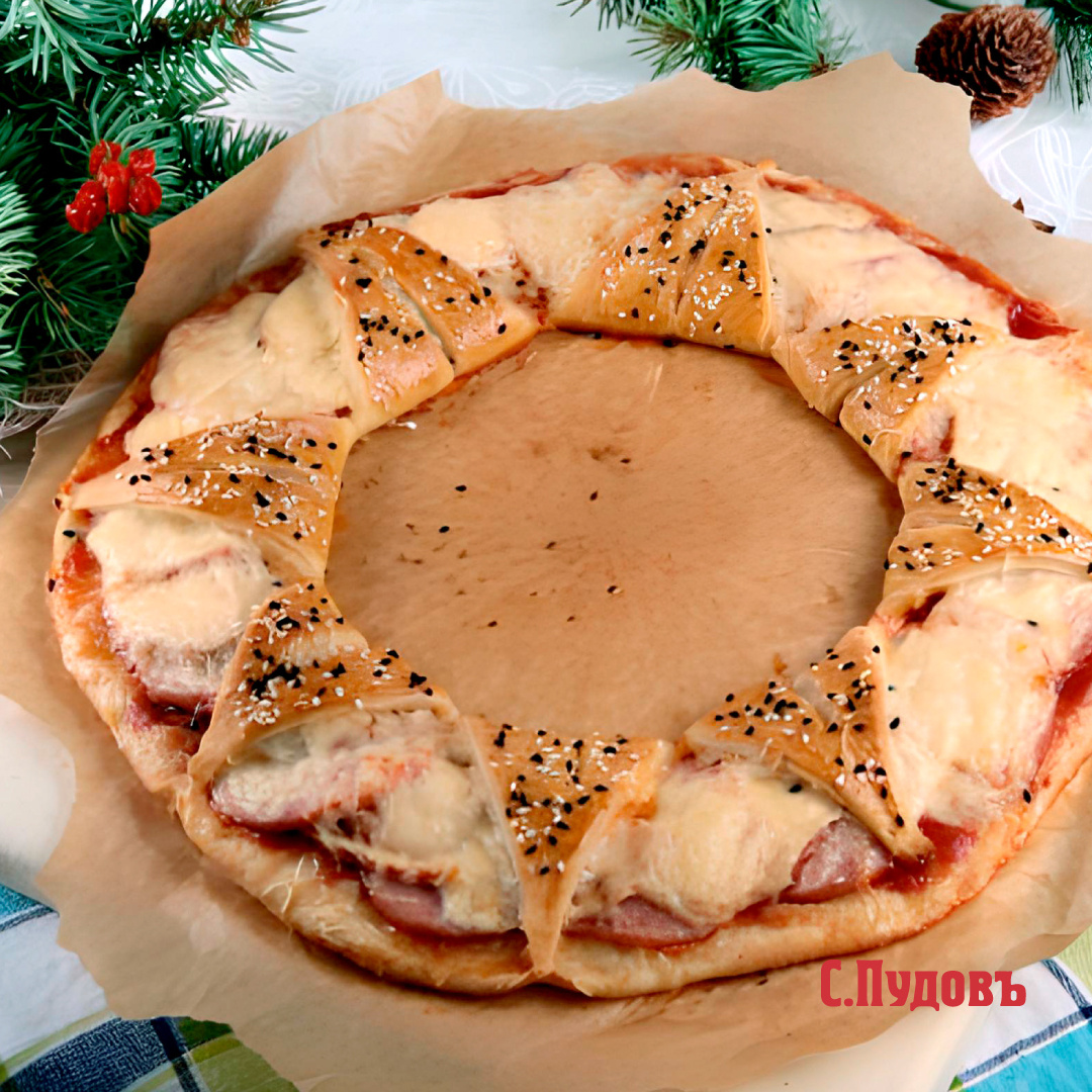 Пицца в форме кольца