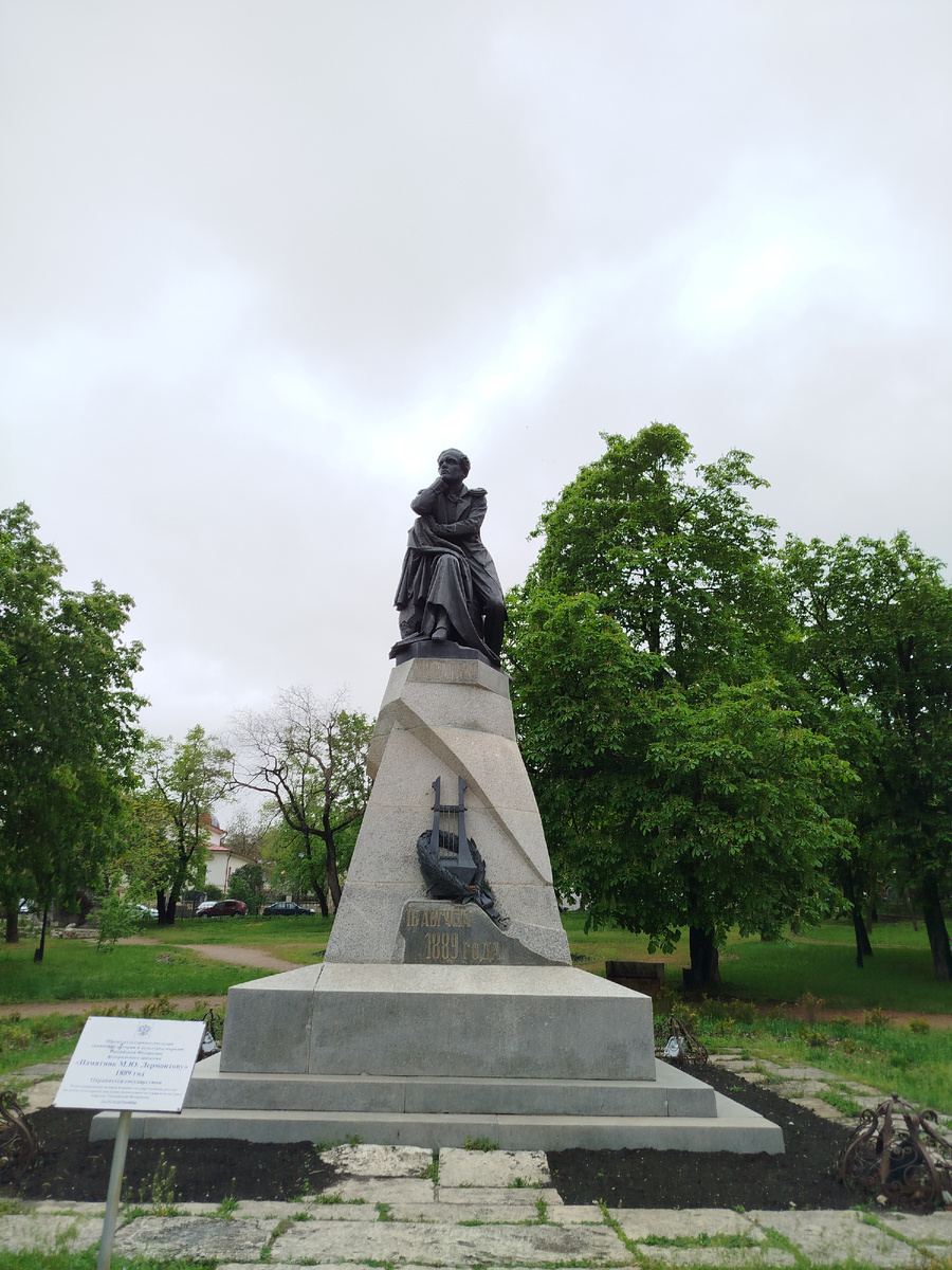 Фото автора.