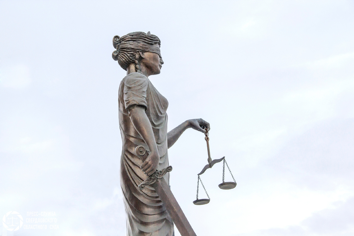 Фото: Свердловский областной суд 