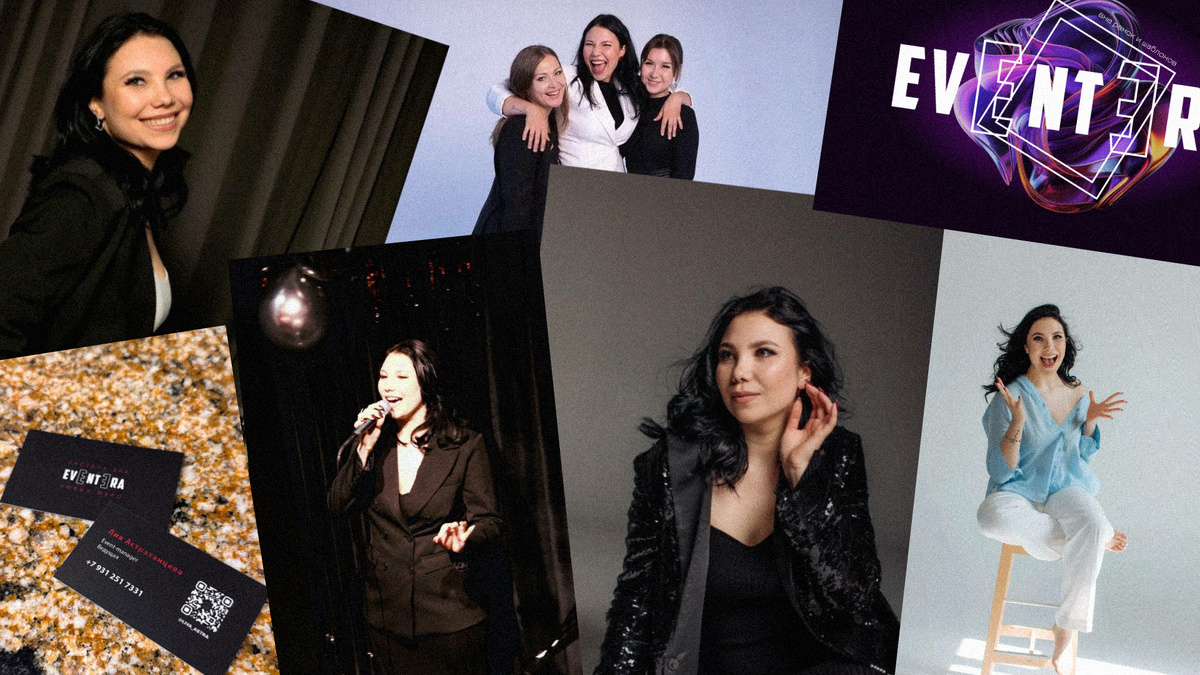 Ведущая Лия Астраханцева и Chicken Creators представляют...