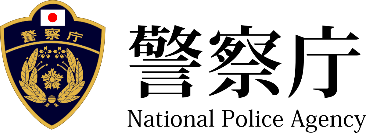 Национальное полицейское агентство Японии