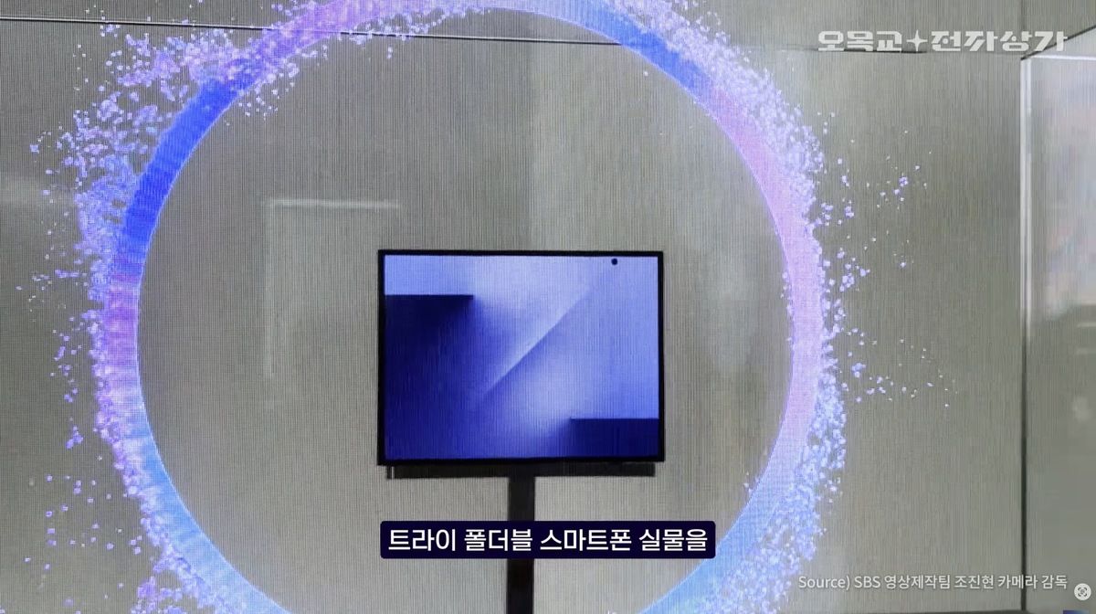    В кармане смартфон, а в руках планшет. По факту не будет ни того, ни другого. Изображение: YouTube