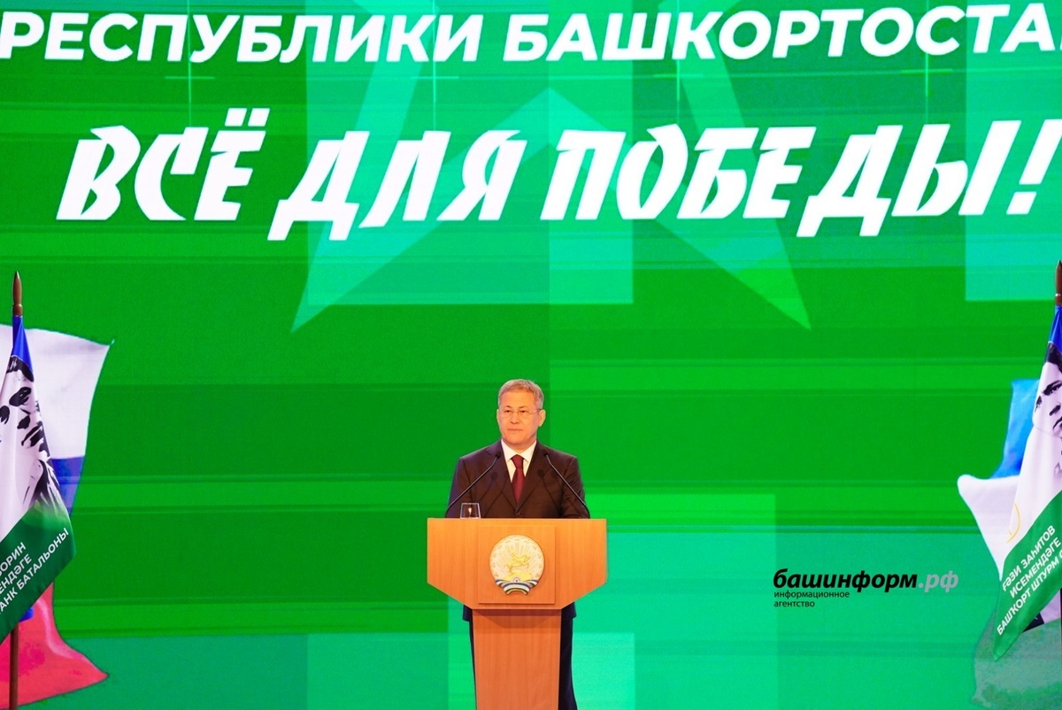     Берҙәмлек өсөн рәхмәт!