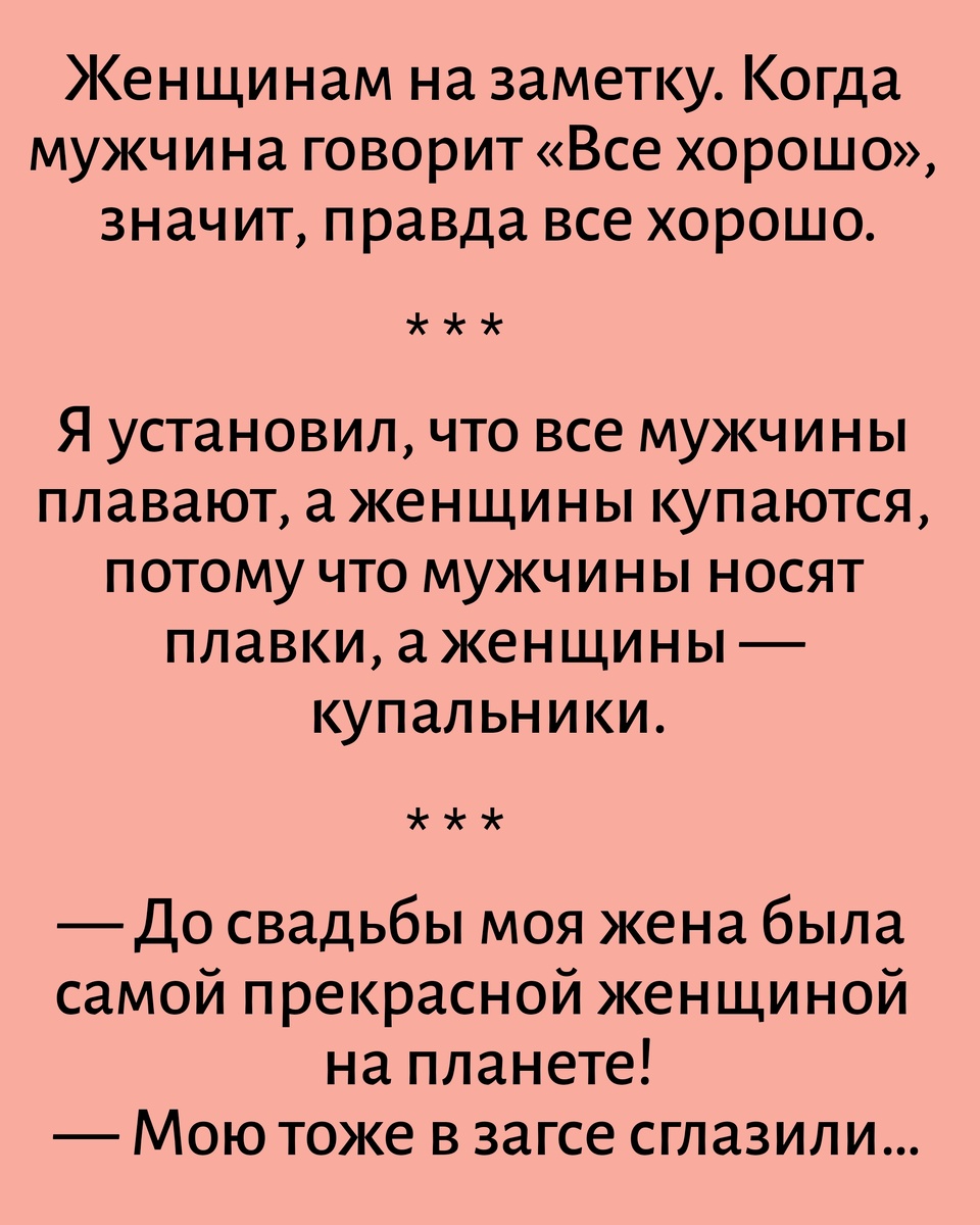 Все фотографии с текстом здесь сделаны мной в приложении Надпись на фото 