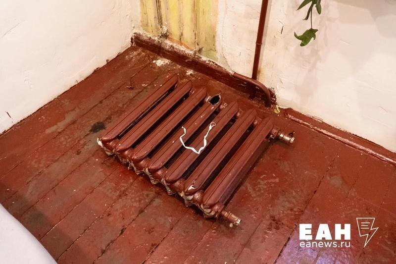    ЕАН. Батарея