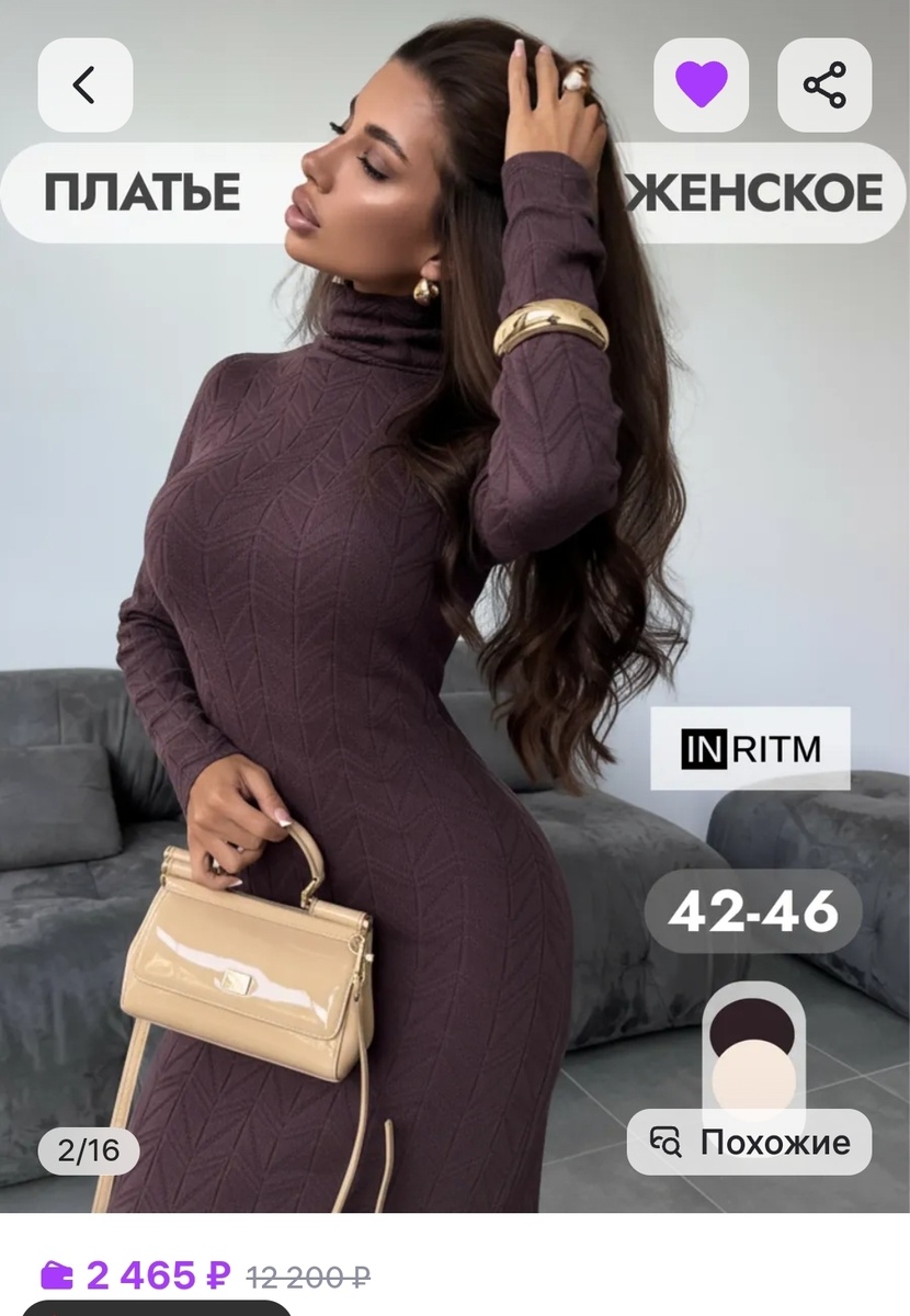 Коричневый 