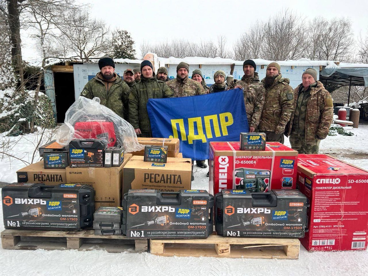 Бойцы бригады поблагодарили ЛДПР и Леонида Слуцкого за реальную помощь