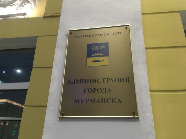     фото: архив мк в Мурманске.