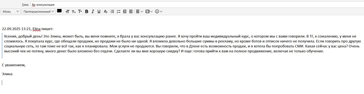 скрин автора