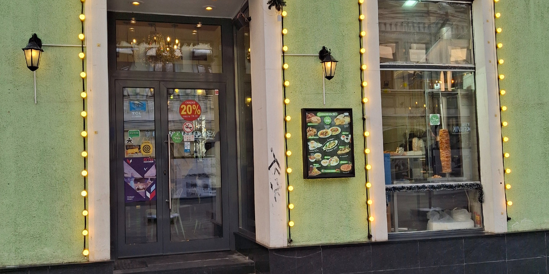 Москва бизнесовая. Улицы