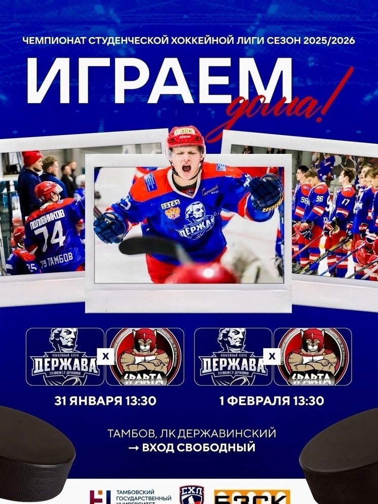     Источник: «Держава Спорт» | Державинский (VK)