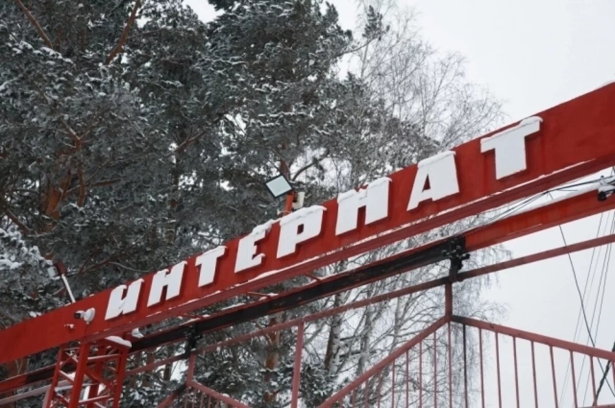    Середюк поручил отстранить от работы директора интерната в Прокопьевске