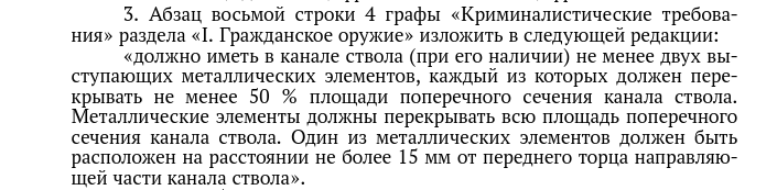 Обратите внимание - "выступающие металлические элементы".  