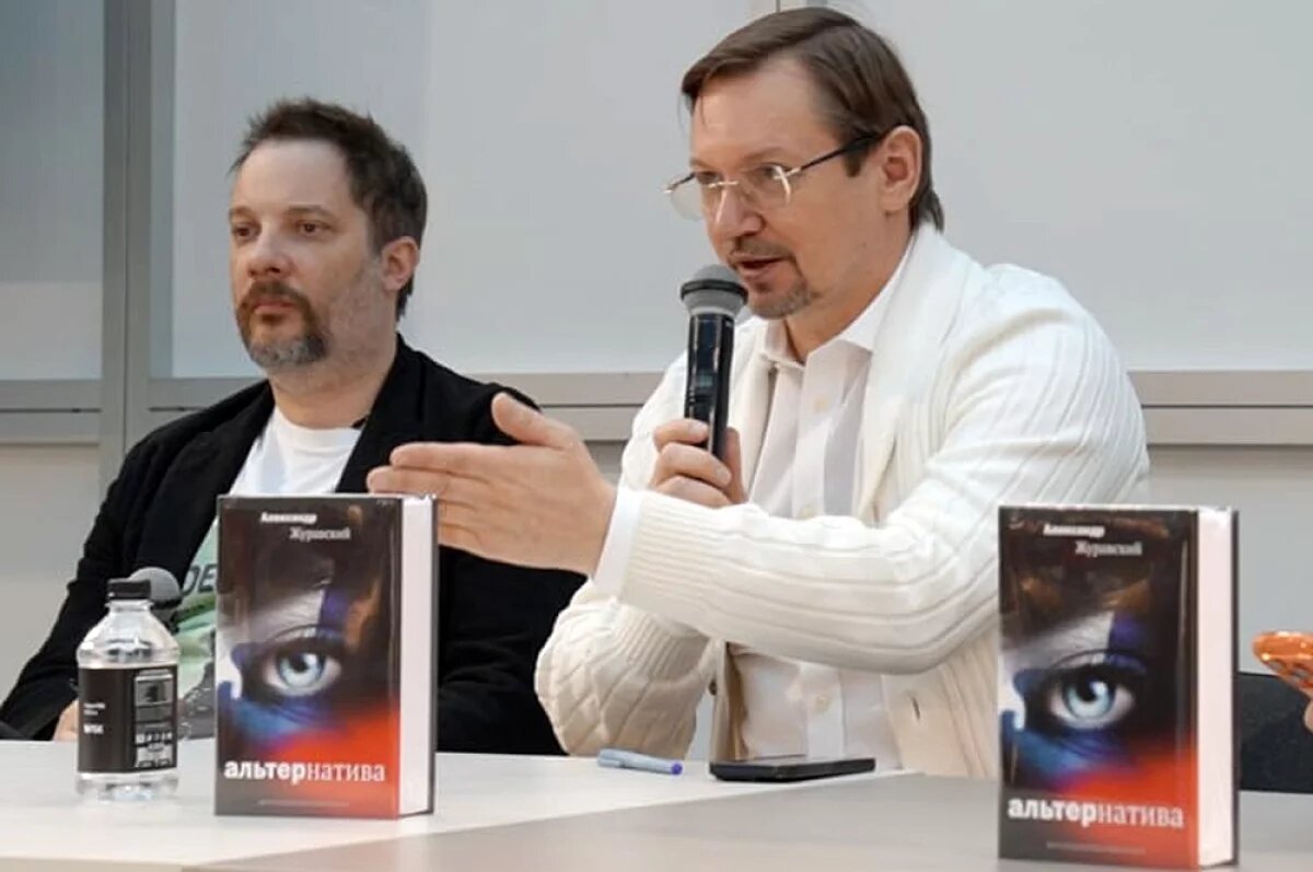    Александр Журавский (справа) на презентации своего романа «Альтернатива».