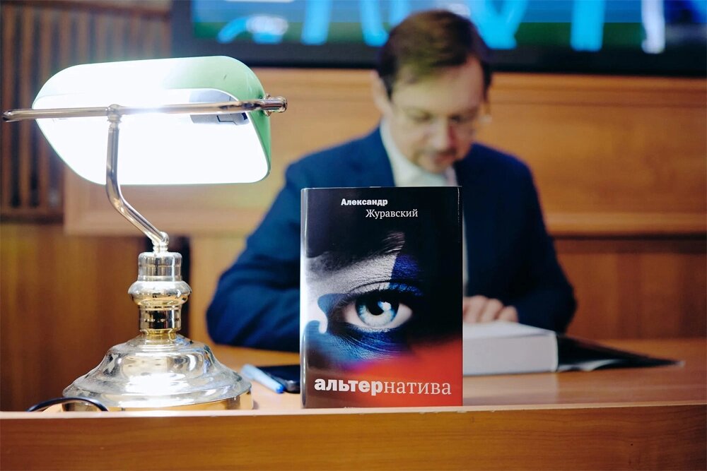    Фото: alt2025.ru/