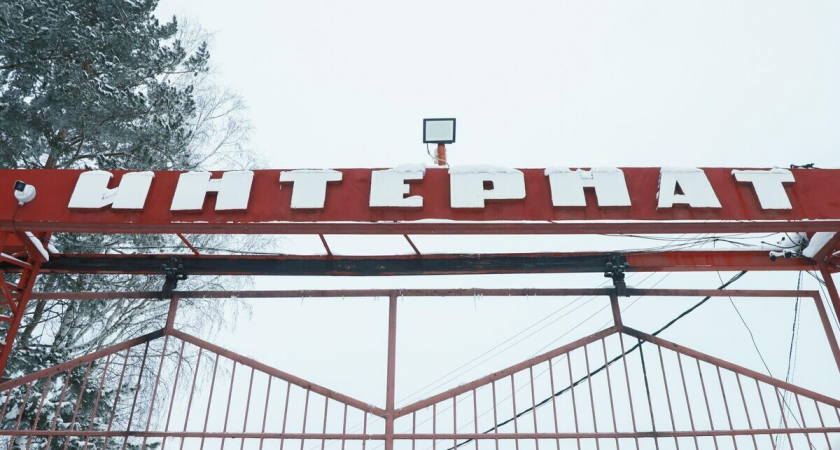    Въезд на территорию дома-интерната в Прокопьевске Кемеровской области | © РИА Новости / Виль Равилов