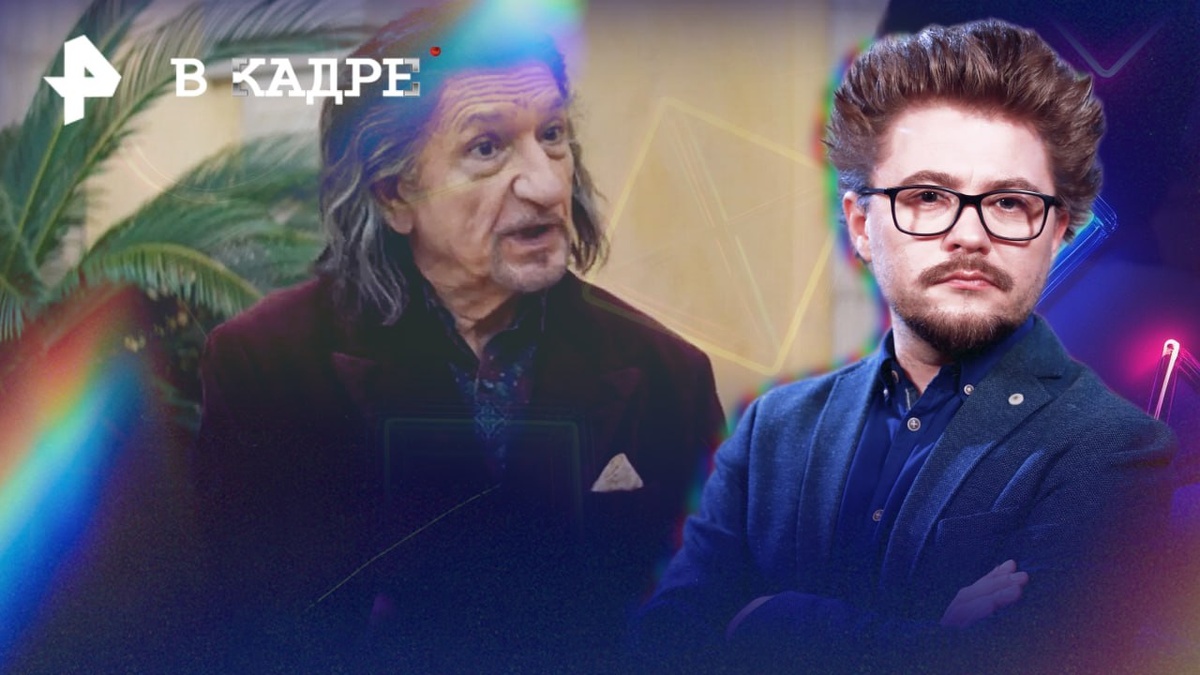 Фото: © РЕН ТВ