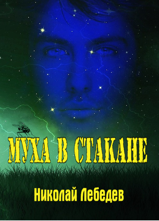 Вариант обожки