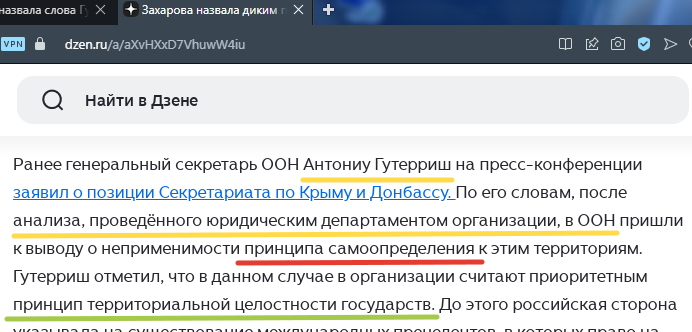Ссылка на источник - по верхнему краю скрина