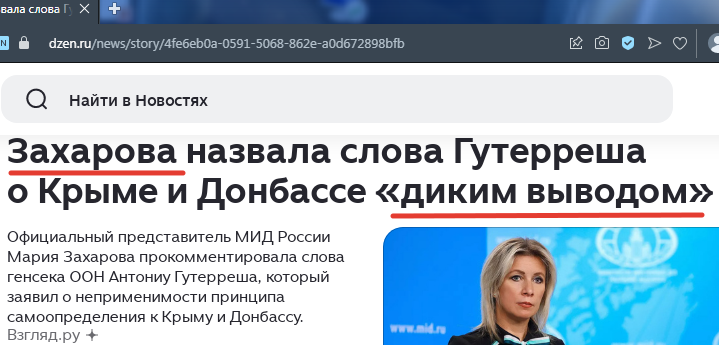 Ссылка на источник - по верхнему краю скрина