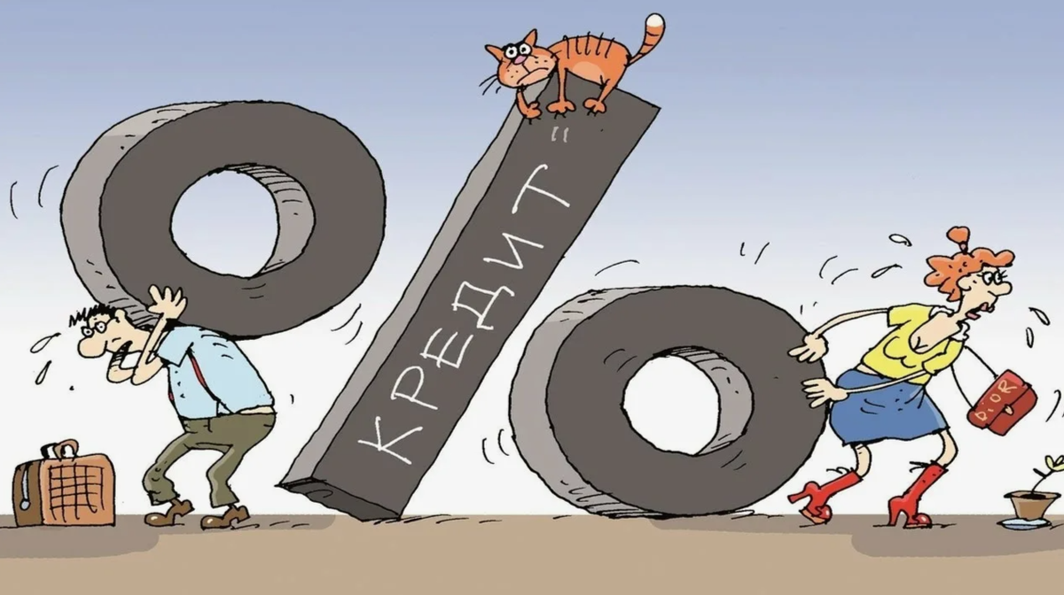 Картинка из открытых источников