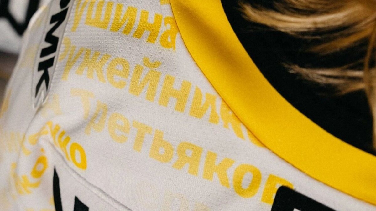    Специальную форму украшают фамилии самых преданных болельщиков   ХК «Трактор»