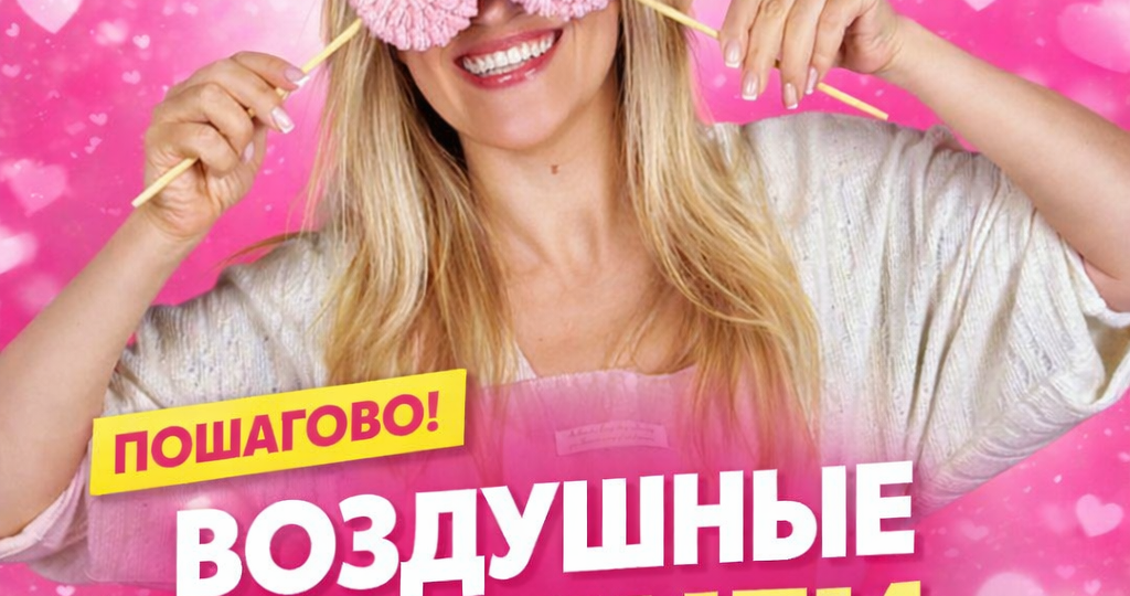 Воздушная меренга для декоративных композиций: простой мастер-класс