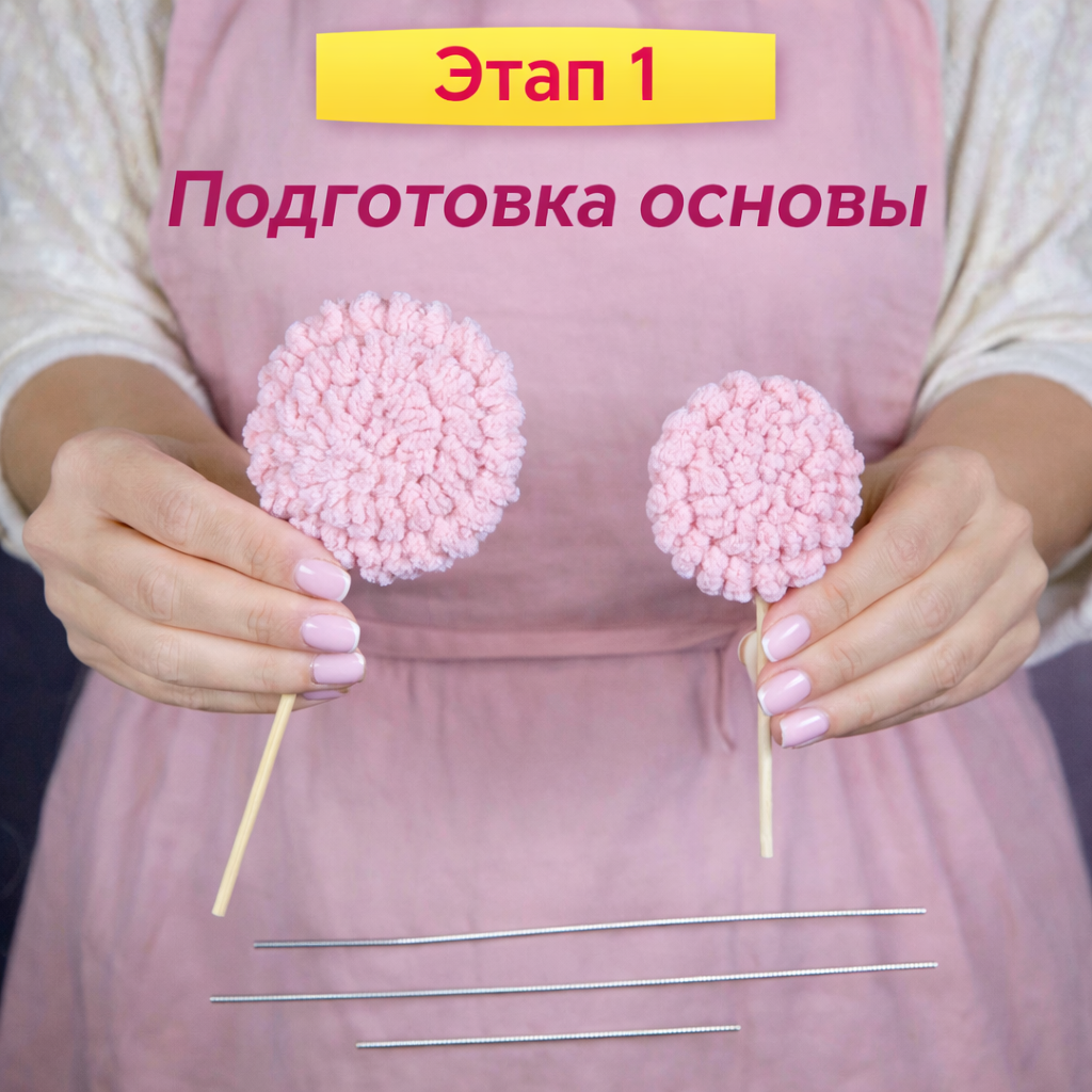 Важно: меренги лучше делать разного размера — побольше и поменьше. В композициях они смотрятся гораздо живее, когда расположены на разных уровнях.