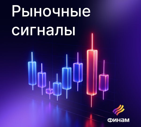 🟠 При сохранении позитивного внешнего фона и стабильных цен на нефть индекс МосБиржи может попытаться вновь закрепиться выше уровня 2800