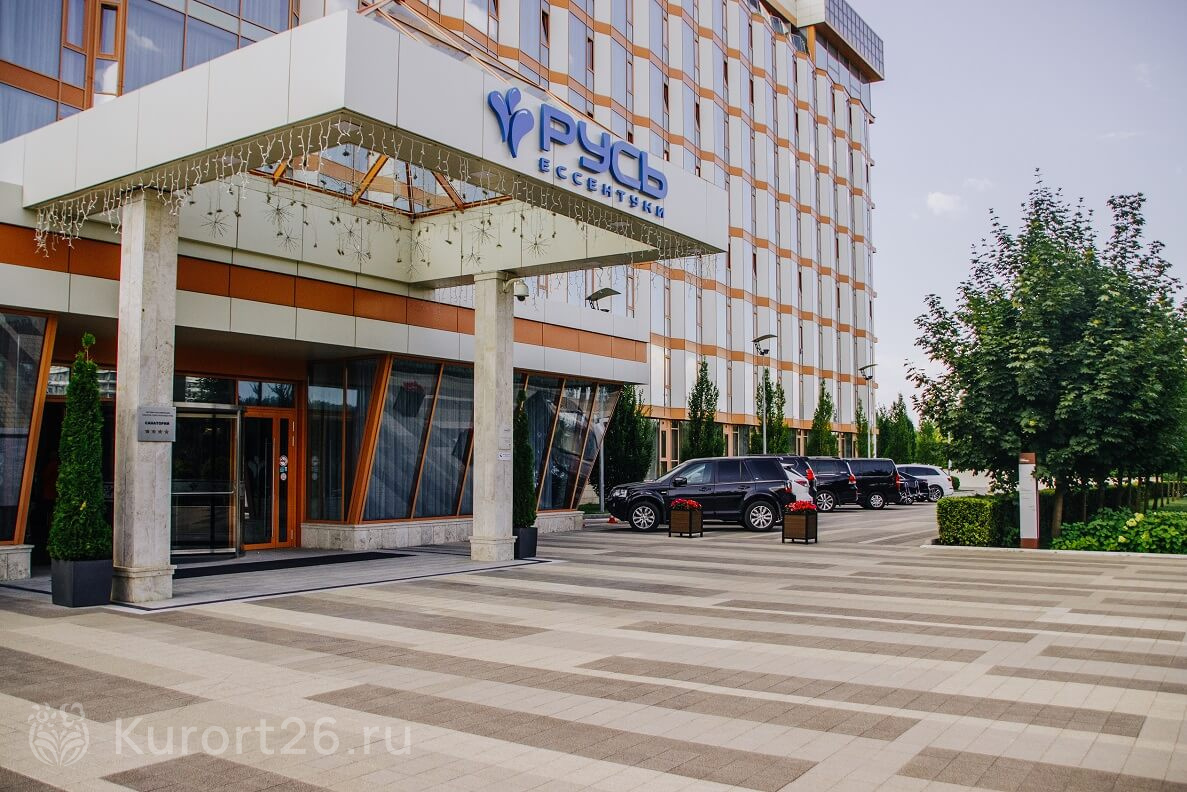 Санаторий «Русь» 4*, Ессентуки