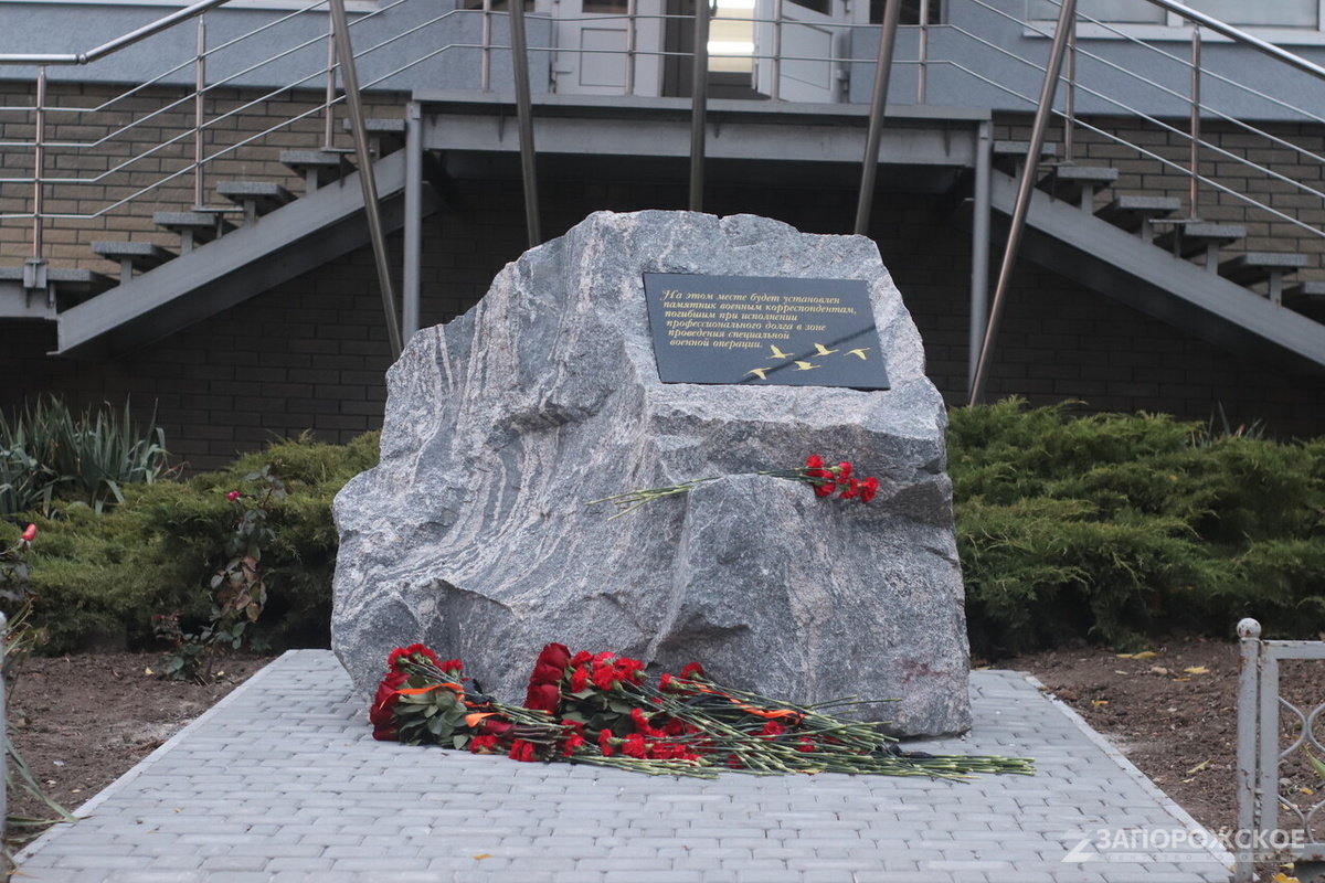    Фото: Запорожское агентство новостей