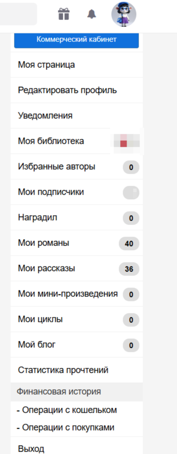 Каталог под аккаунтом регистрированного. 