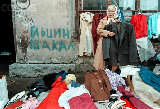 Фото сайта rusnasledie.info