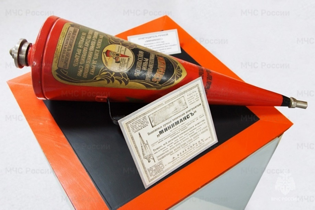 Рис.2. Конусный пеногон-огнетушитель (10)