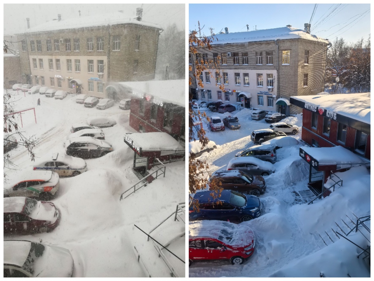 Начало февраля 2024 года и 30 января 2026. Вид из окна. 