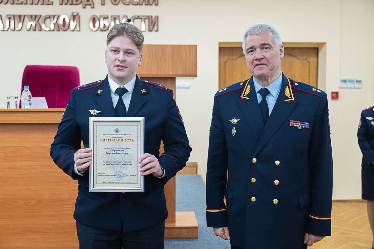    Фото: УМВД России по Калужской области