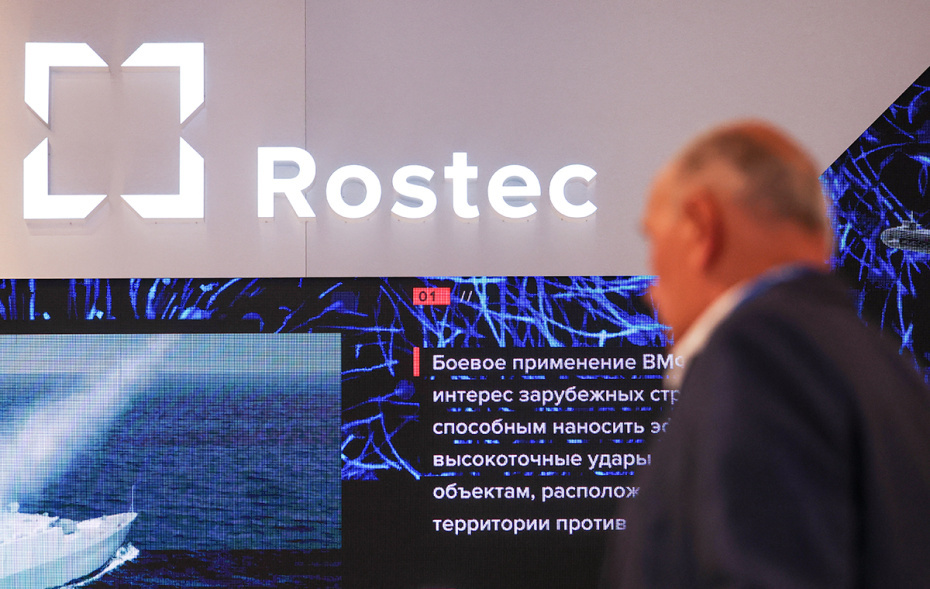    Сергей Петров/NEWS.ru