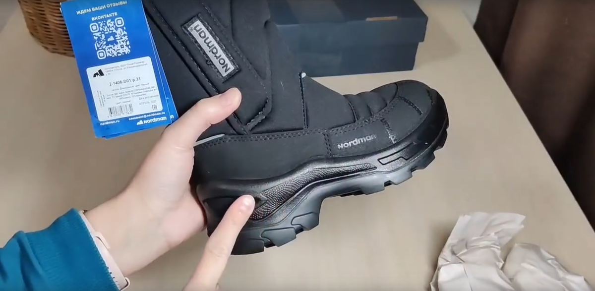 Дутики Нордман Люми 3.0 с улучшенной подошвой