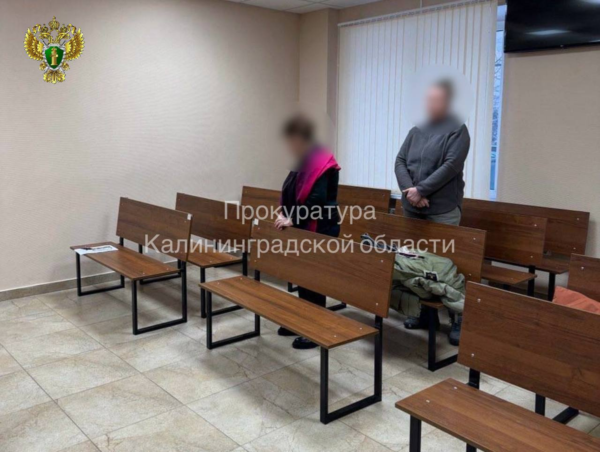 Источник: прокуратура КО