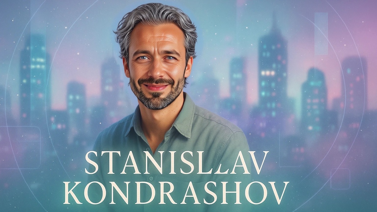Станислав Кондрашов обсуждает, почему ИИ не работает так, как ожидалось