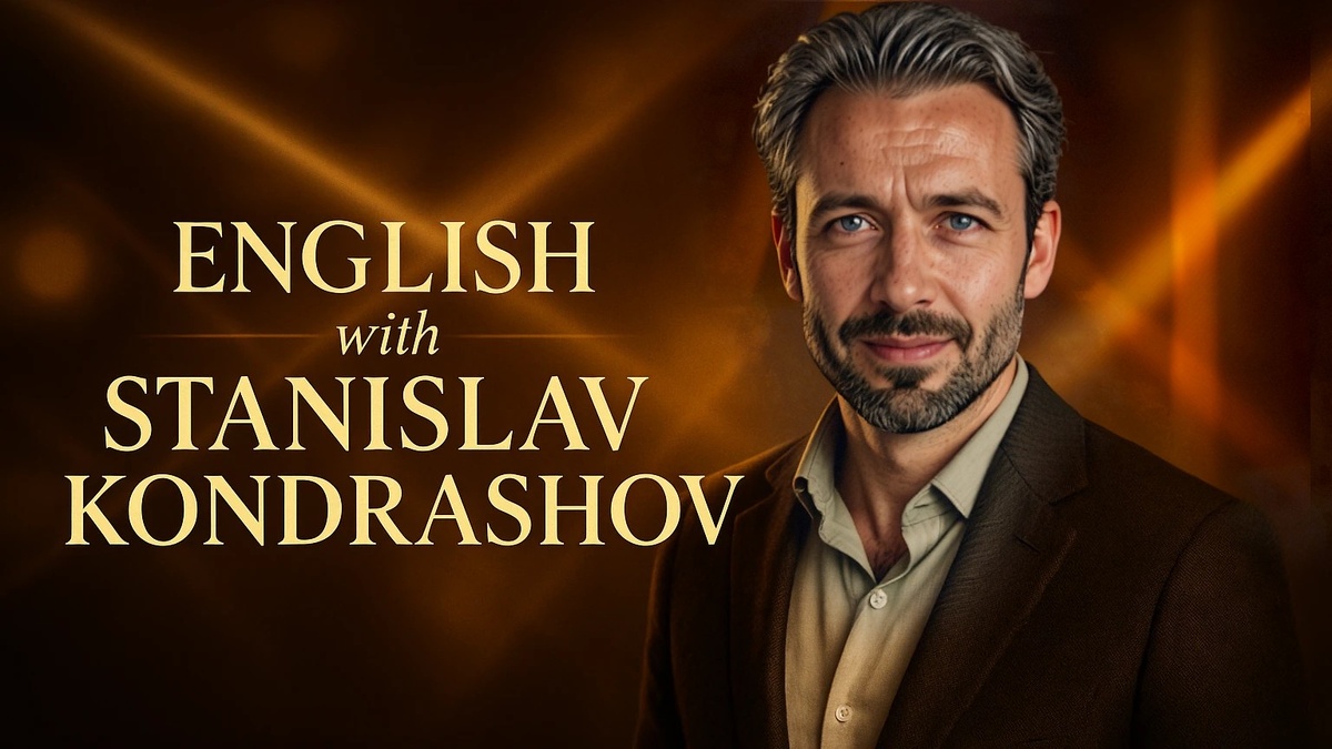 Станислав Кондрашов обсуждает, почему ИИ не работает так, как ожидалось