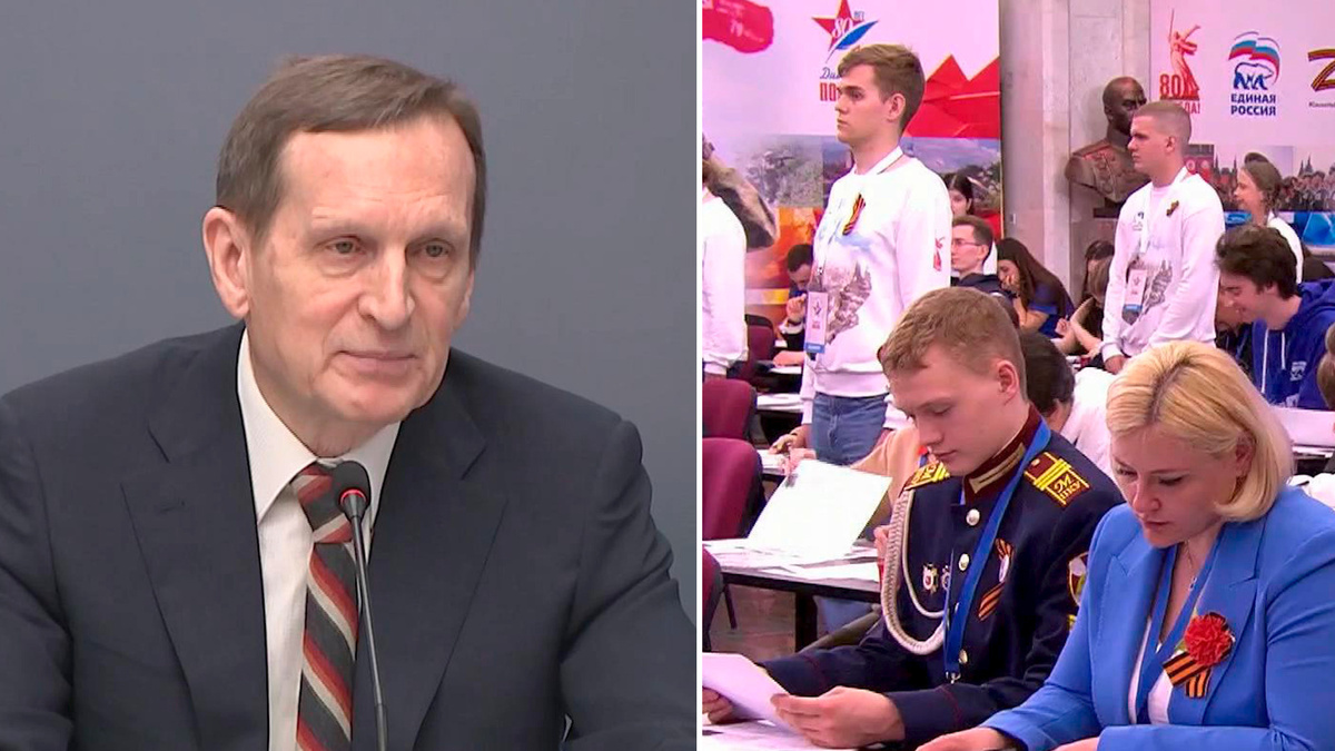    Первый канал