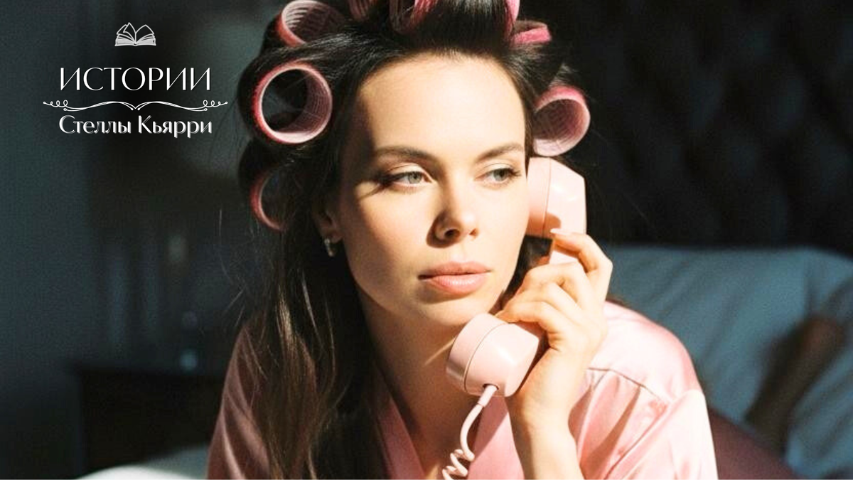 Стелла кьярри
