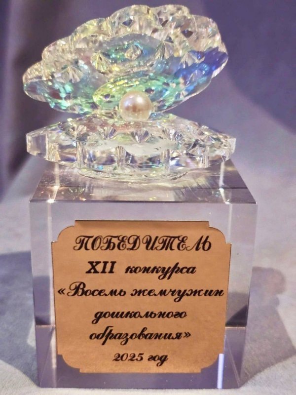     © фото - Телеграм Евгения Маслова