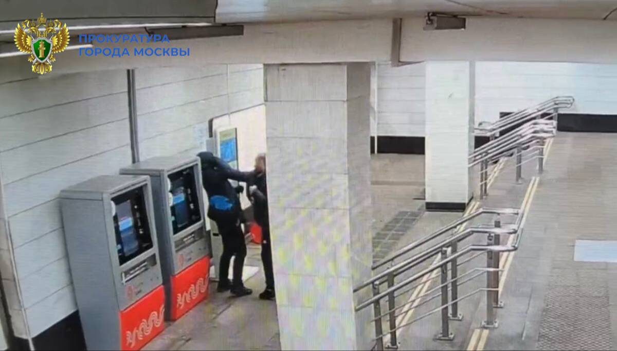    Фото: Прокуратура Москвы / Telegram