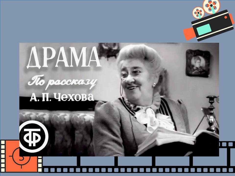 Постер к фильму "Драма"