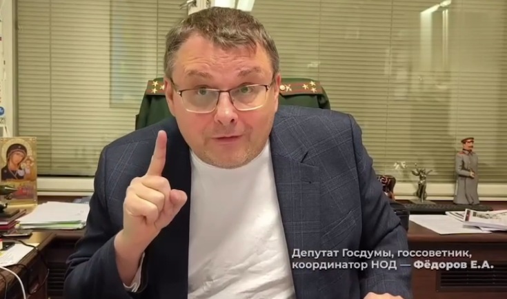    Депутат Федоров настаивал на том, что мигранты добры и законопослушны, а русские в восемь раз опаснее. Кадр видео из телеграм-канала Федорова